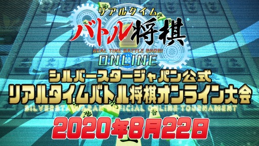 ���������꡼ No.001�Υ���ͥ������ / �֥ꥢ�륿����Хȥ뾭������饤��פ�100�ߥ����뤬���š���������饤������8��22���˼»�