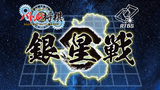 画像ギャラリー No.002のサムネイル画像 / Switch版「リアルタイムバトル将棋オンライン」がワンコインセールを開催中