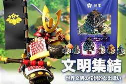 ���������꡼ No.003�Υ���ͥ������ / ��Rise of Kingdoms ��������á��פ�������Ͽ���դ�»��档���������߷�DL����4000����ؤ�ꥢ�륿�����������ά���ߥ�졼����󥲡���