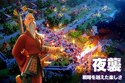 ���������꡼ No.006�Υ���ͥ������ / ��Rise of Kingdoms ��������á��פ�������Ͽ���դ�»��档���������߷�DL����4000����ؤ�ꥢ�륿�����������ά���ߥ�졼����󥲡���