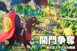 ���������꡼ No.008�Υ���ͥ������ / ��Rise of Kingdoms ��������á��פ�������Ͽ���դ�»��档���������߷�DL����4000����ؤ�ꥢ�륿�����������ά���ߥ�졼����󥲡���