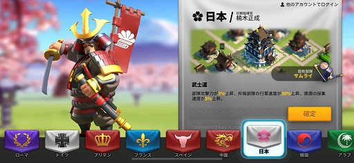 画像ギャラリー No.003のサムネイル画像 / 全世界累計DL数が4000万を突破した「Rise of Kingdoms ―万国覚醒―」が日本でも配信スタート。JTB旅行券が抽選でプレゼントされるRTキャンペーンも