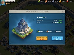 ���������꡼ No.002�Υ���ͥ������ / ��Rise of Kingdoms ��������á��פ�1����֤ɤäפ�ϥޤäƤߤ����絬�����襲����κ��������ϥ�ݡ���