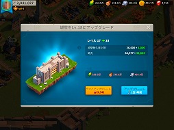 ���������꡼ No.005�Υ���ͥ������ / ��Rise of Kingdoms ��������á��פ�1����֤ɤäפ�ϥޤäƤߤ����絬�����襲����κ��������ϥ�ݡ���