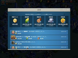 ���������꡼ No.014�Υ���ͥ������ / ��Rise of Kingdoms ��������á��פ�1����֤ɤäפ�ϥޤäƤߤ����絬�����襲����κ��������ϥ�ݡ���