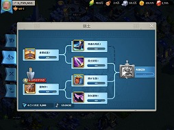 ���������꡼ No.015�Υ���ͥ������ / ��Rise of Kingdoms ��������á��פ�1����֤ɤäפ�ϥޤäƤߤ����絬�����襲����κ��������ϥ�ݡ���