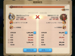 ���������꡼ No.018�Υ���ͥ������ / ��Rise of Kingdoms ��������á��פ�1����֤ɤäפ�ϥޤäƤߤ����絬�����襲����κ��������ϥ�ݡ���