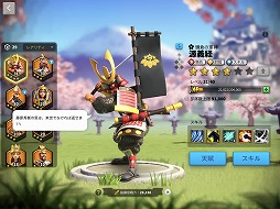 ���������꡼ No.033�Υ���ͥ������ / ��Rise of Kingdoms ��������á��פ�1����֤ɤäפ�ϥޤäƤߤ����絬�����襲����κ��������ϥ�ݡ���