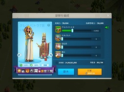 ���������꡼ No.034�Υ���ͥ������ / ��Rise of Kingdoms ��������á��פ�1����֤ɤäפ�ϥޤäƤߤ����絬�����襲����κ��������ϥ�ݡ���