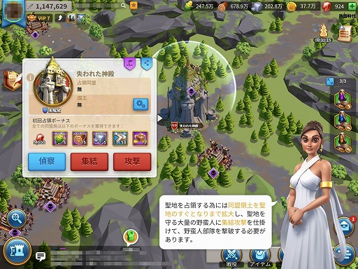 ���������꡼ No.040�Υ���ͥ������ / ��Rise of Kingdoms ��������á��פ�1����֤ɤäפ�ϥޤäƤߤ����絬�����襲����κ��������ϥ�ݡ���