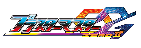 ���������꡼ No.004�Υ���ͥ������ / õ�����������֥֥饹�����ޥ����� ����2�פ�Steam�Ǥ�11��29������ۿ��ء����򤭹�Ŵ��X�פ��饢����餬���魯��DLC��