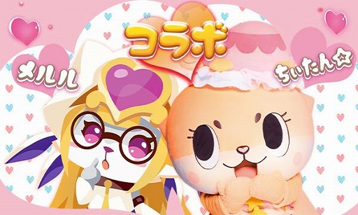 新作アプリ「にゃんグリラ」が今冬リリース決定。「ちぃたん☆」との