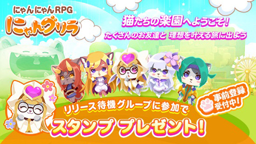 ���������꡼ No.010�Υ���ͥ������ / �֤ˤ�󥰥��ס����㥹��ȯɽ��2�ƤȤ���15�ͤ���ͥ���ɲäǸ���