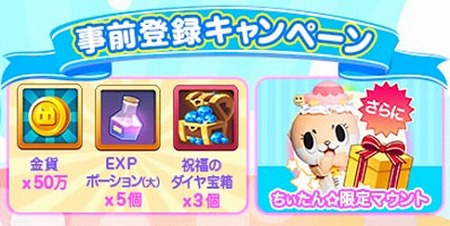 画像ギャラリー No.006のサムネイル画像 / RPG「にゃんグリラ」,2月18日にサービス開始予定