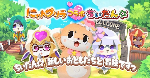 ���������꡼ No.001�Υ���ͥ������ / �֤ˤ�󥰥��פ�Google Play���ȥ��ˤ���ԥ�꡼�������ꥢ���ƥब�������Ȥ������������ܥ����ڡ���ɤ�����