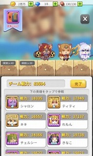 ���������꡼ No.004�Υ���ͥ������ / �֤ˤ�󥰥��פ�Google Play���ȥ��ˤ���ԥ�꡼�������ꥢ���ƥब�������Ȥ������������ܥ����ڡ���ɤ�����