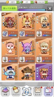 ���������꡼ No.005�Υ���ͥ������ / �֤ˤ�󥰥��פ�Google Play���ȥ��ˤ���ԥ�꡼�������ꥢ���ƥब�������Ȥ������������ܥ����ڡ���ɤ�����