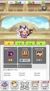 ���������꡼ No.006�Υ���ͥ������ / �֤ˤ�󥰥��פ�Google Play���ȥ��ˤ���ԥ�꡼�������ꥢ���ƥब�������Ȥ������������ܥ����ڡ���ɤ�����