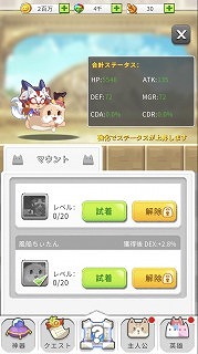 ���������꡼ No.012�Υ���ͥ������ / �֤ˤ�󥰥��פ�Google Play���ȥ��ˤ���ԥ�꡼�������ꥢ���ƥब�������Ȥ������������ܥ����ڡ���ɤ�����