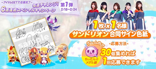 ���������꡼ No.015�Υ���ͥ������ / �֤ˤ�󥰥��פ�Google Play���ȥ��ˤ���ԥ�꡼�������ꥢ���ƥब�������Ȥ������������ܥ����ڡ���ɤ�����