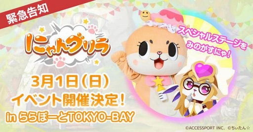 ���������꡼ No.002�Υ���ͥ������ / iOS�ǡ֤ˤ�󥰥��פ��ۿ������ϡ�3��1���ε�ǰ���٥�Ȥˤϡ��ʤ��� �椢�����������˱������ɲýб餬����