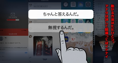 ���������꡼ No.002�Υ���ͥ������ / ��򤭥��Х��Х륲����ְִ㤨�ʤ��Ǥ��������פ�iOS�����˥�꡼��