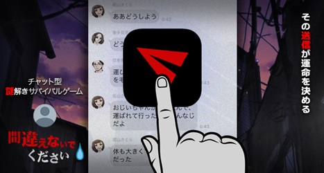 ���������꡼ No.003�Υ���ͥ������ / ��򤭥��Х��Х륲����ְִ㤨�ʤ��Ǥ��������פ�iOS�����˥�꡼��