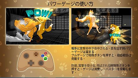 ꡼ No.003Υͥ / եå򿶤뤤ǭåѡåȤ򥭥롪 ʥFight of Animalsפκǿȥ쥤顼