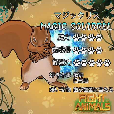 犬が右フックを振るい 猫がアッパーカットをキメる 格ゲー Fight Of Animals の最新トレイラーが公開
