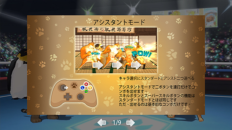 ꡼ No.006 | Fight of GodsפΥǥ٥åѤ꤬ưʪƮFight of AnimalsפSteam1219ۿءưʪλȯɽ