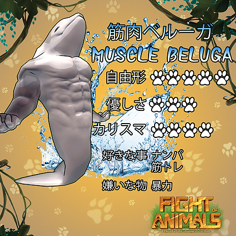 ꡼ No.009 | Fight of GodsפΥǥ٥åѤ꤬ưʪƮFight of AnimalsפSteam1219ۿءưʪλȯɽ