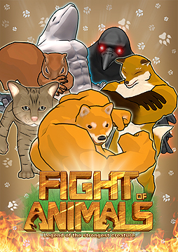 Fight Of Animals ゲームカタログ Wiki 名作からクソゲーまで Atwiki アットウィキ