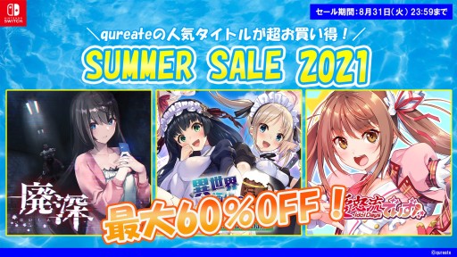 ꡼ No.001 | qureateSwitch10ȥ뤬оݤΡȥޡ2021ɤ档ְήǤ30󥪥դʤ