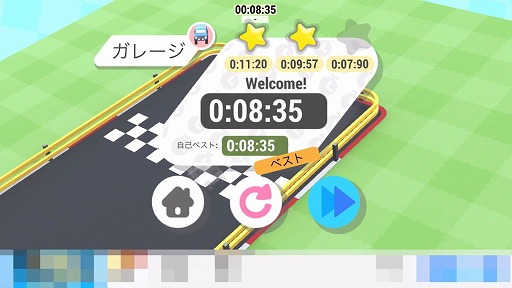 画像ギャラリー No.006のサムネイル画像 / ドリフトを駆使してゴールを目指そう。カーアクション「Best Rally」を紹介する「(ほぼ)日刊スマホゲーム通信」第2163回