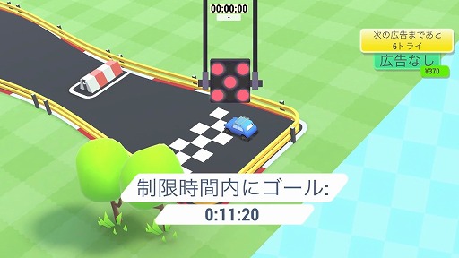 画像ギャラリー No.010のサムネイル画像 / ドリフトを駆使してゴールを目指そう。カーアクション「Best Rally」を紹介する「(ほぼ)日刊スマホゲーム通信」第2163回