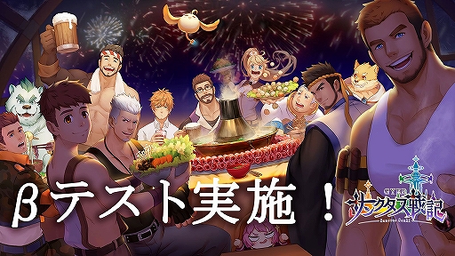 画像ギャラリー No.003のサムネイル画像 / 「サンクタス戦記」のAndroid向けオープンβテストが本日スタート