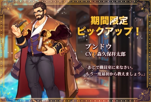 ���������꡼ No.005�Υ���ͥ������ / �ե�3D�������ߥ�졼�����RPG�֥��󥯥����ﵭ-GYEE-�פ��ۿ�����