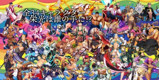 画像ギャラリー No.004のサムネイル画像 / 「サンクタス戦記」で半周年感謝祭が開催中。カムバック機能が追加