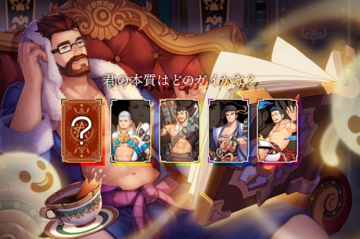 画像ギャラリー No.008のサムネイル画像 / 「サンクタス戦記」で半周年感謝祭が開催中。カムバック機能が追加