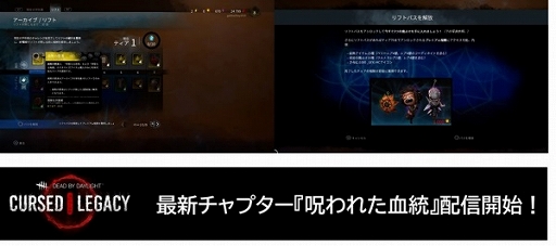 ���������꡼ No.003�Υ���ͥ������ / ��Dead by Daylight -������²��ʪ���- ���������ǡפΥѥå���������������