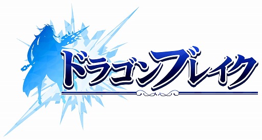 ���������꡼ No.007�Υ���ͥ������ / 3D���������RPG�֥ɥ饴��֥쥤���ס�������Ͽ�μ��դ���������