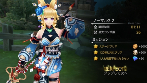 ꡼ No.003 | ֥ɥ饴֥쥤פλϿդApp StoreGoogle PlayǳϡTwitterڡ󳫺