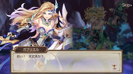 画像ギャラリー No.006のサムネイル画像 / iOS&Android向け3DアクションRPG「ドラゴンブレイク」が配信開始