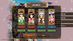 画像ギャラリー No.002のサムネイル画像 / 対戦育成ボードゲーム「プリンセスメーカーGo!Go!プリンセス」がSwitch/PC(Steam)で12月に発売