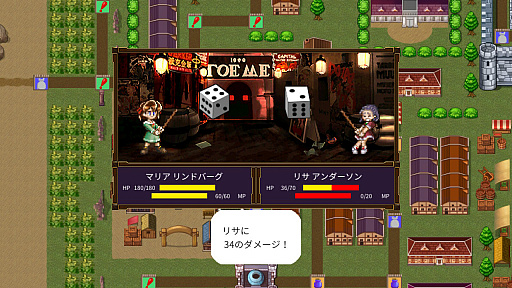 画像ギャラリー No.005のサムネイル画像 / 「プリンセスメーカーGo!Go!プリンセス」,あらかじめダウンロードが本日開始。期間中は10%割引に