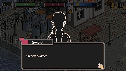 画像ギャラリー No.005のサムネイル画像 / Switch用ソフト「のらねこものがたり」が本日配信開始。母と離れた子猫の物語を描いたADV