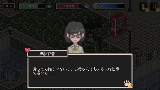 画像ギャラリー No.008のサムネイル画像 / Switch用ソフト「のらねこものがたり」が本日配信開始。母と離れた子猫の物語を描いたADV