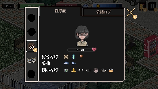 画像ギャラリー No.009のサムネイル画像 / Switch用ソフト「のらねこものがたり」が本日配信開始。母と離れた子猫の物語を描いたADV