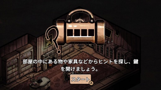 ꡼ No.006Υͥ / SwitchǡMazM: ϥɡפΤ餫ɤ