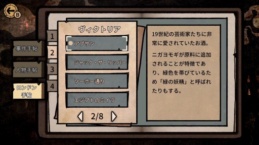 ꡼ No.012Υͥ / SwitchǡMazM: ϥɡפΤ餫ɤ